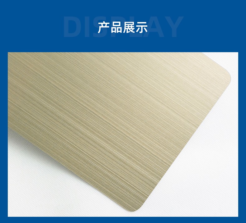 亮面拉丝铝板 D316T2K-53Y_济南浩达铝业有限公司