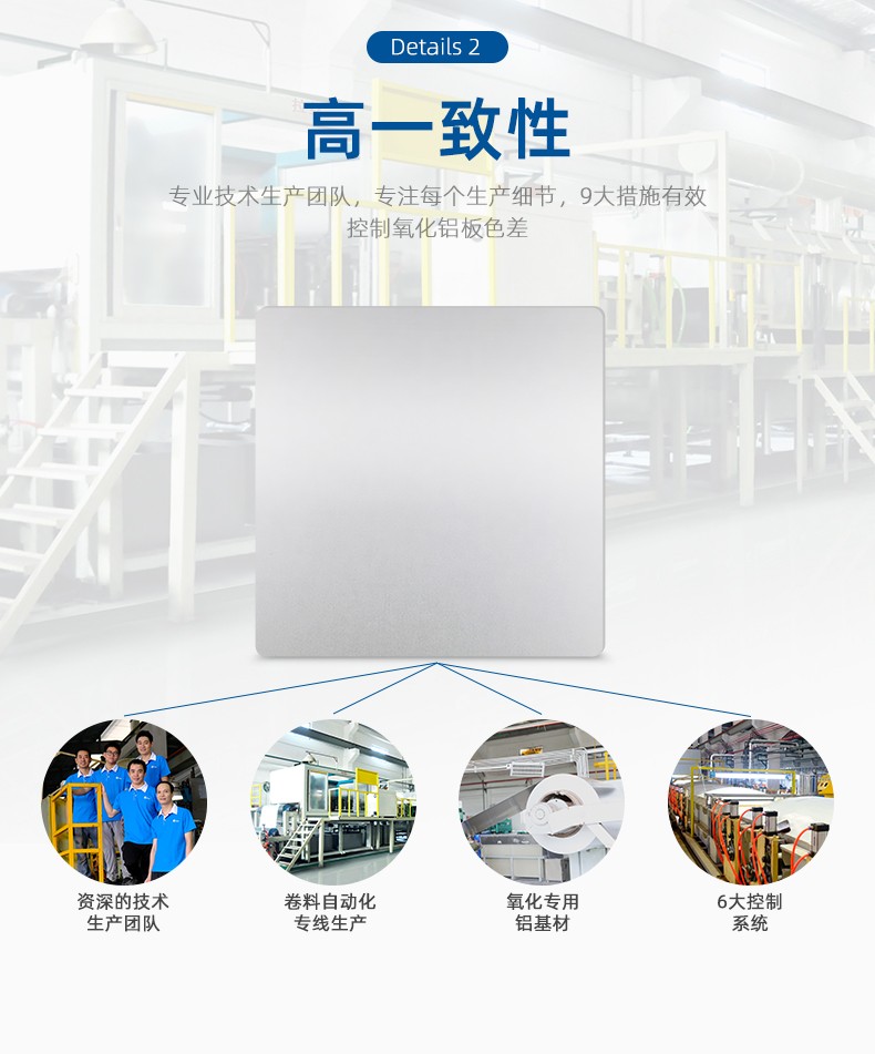 直纹 拉丝铝板 DK1187RY_济南浩达铝业有限公司
