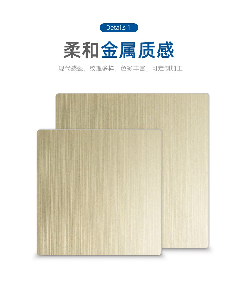 直纹拉丝铝板D316T1R_济南浩达铝业有限公司