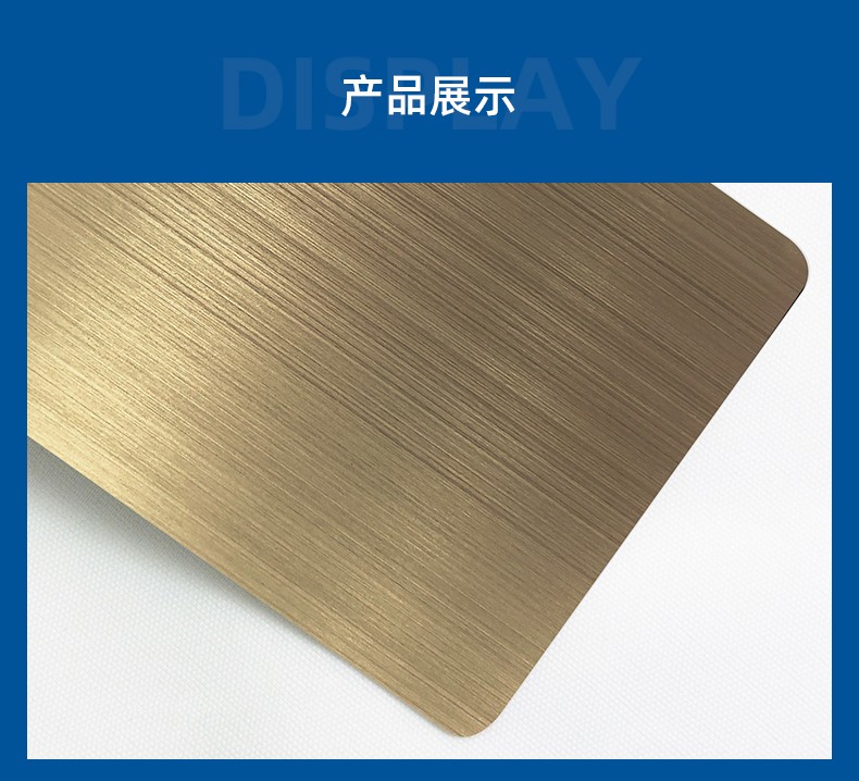 直纹拉丝铝板D316T1R_济南浩达铝业有限公司
